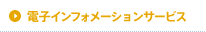 �Żҥ���ե��᡼����󥵡��ӥ�